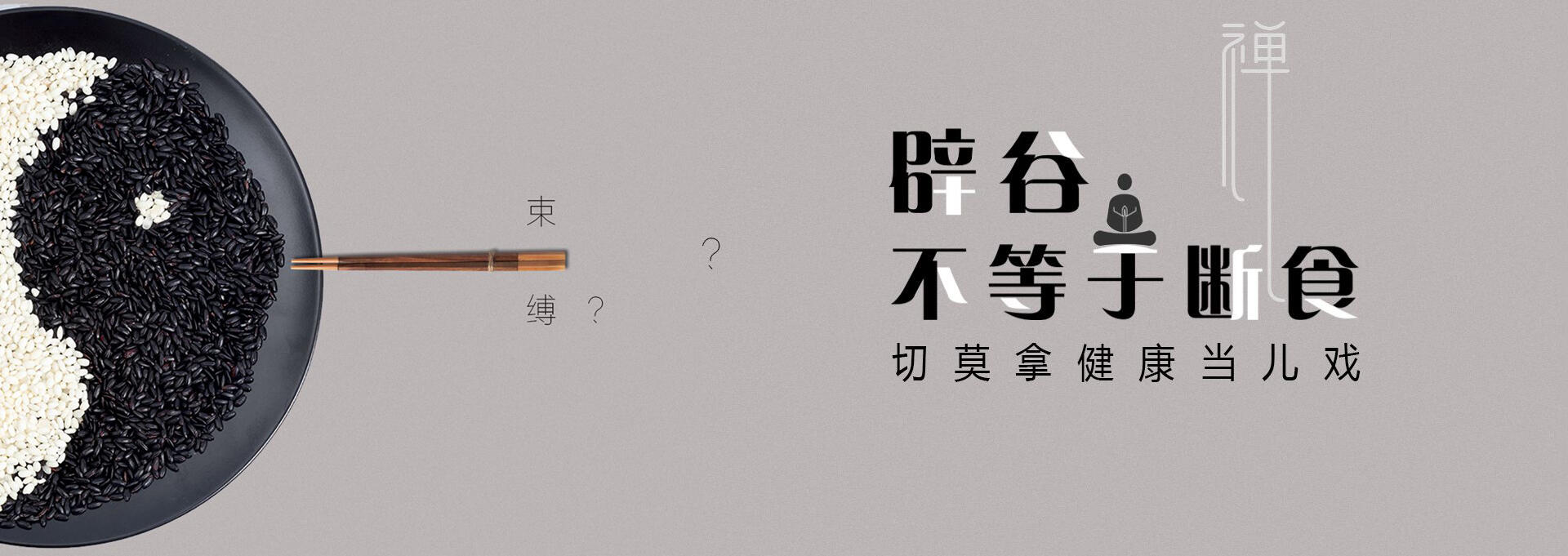 巧家建站-少林禅武医